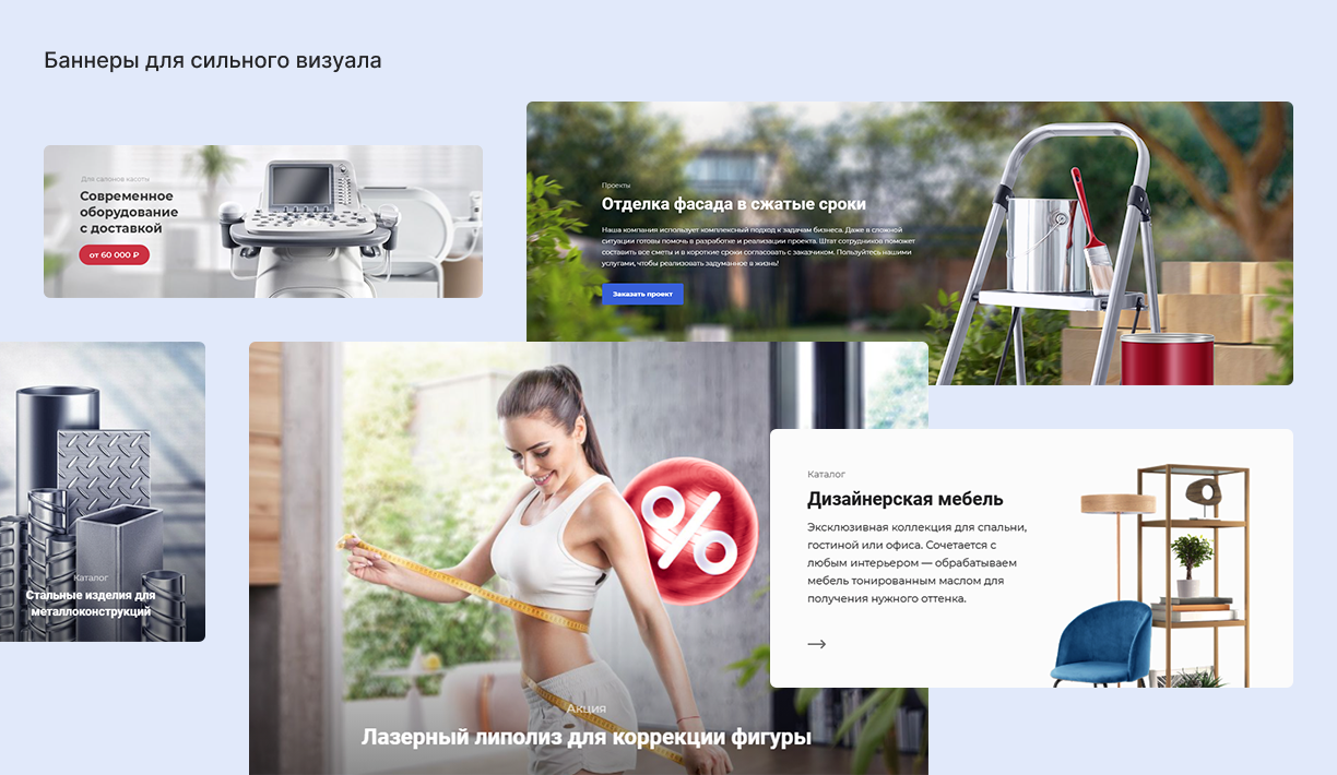 Изменение блоков с помощью модификаторов