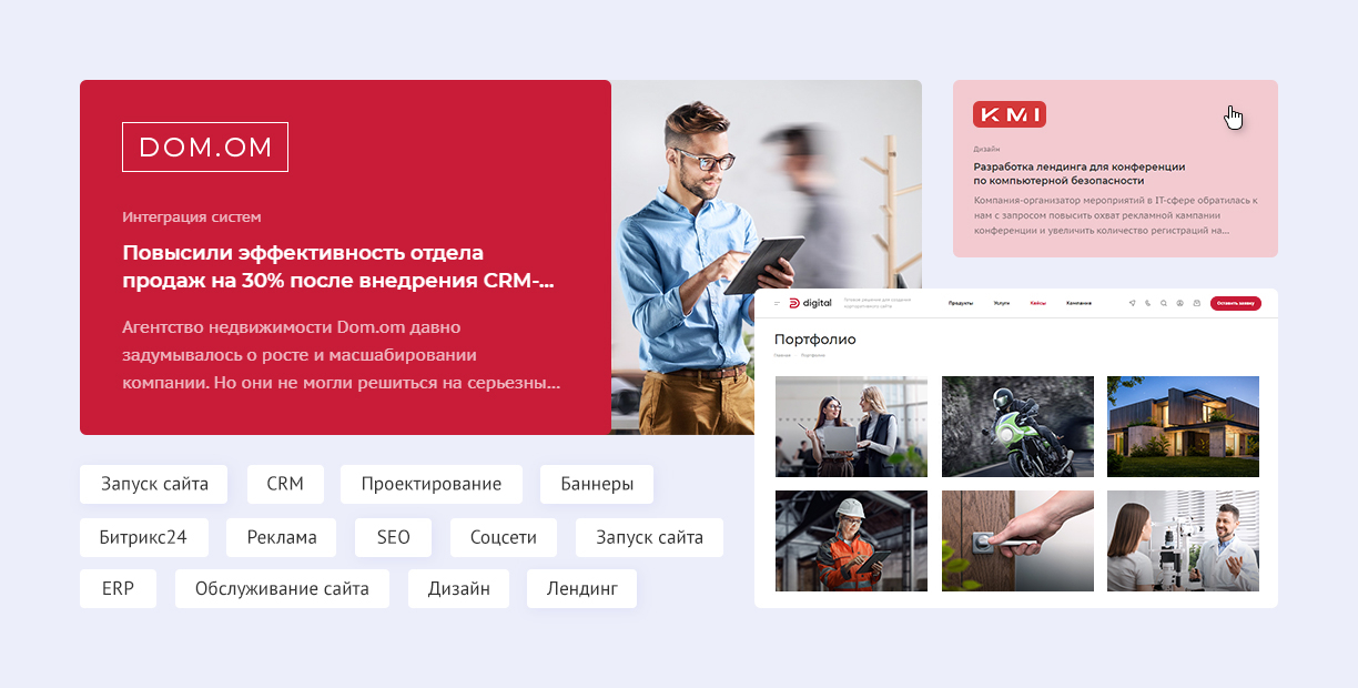 Проекты сайта