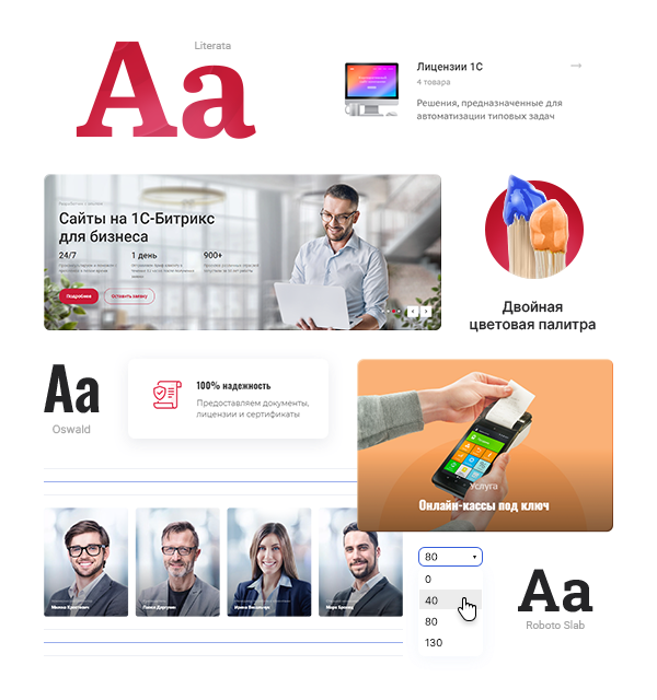 Детальные настройки цвета