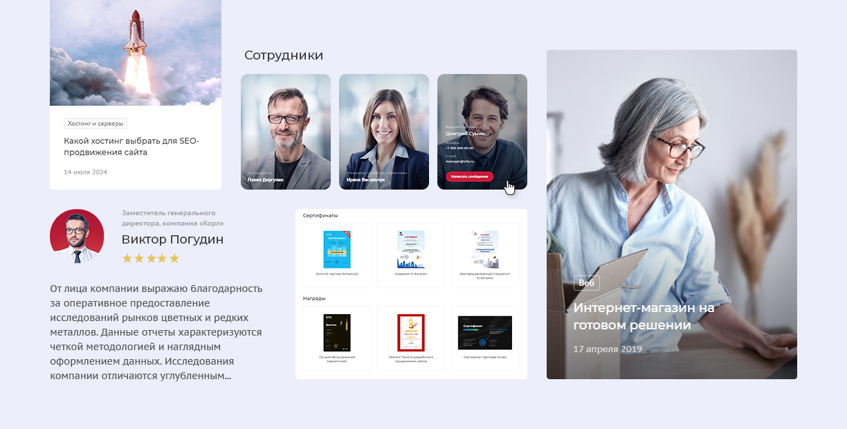 Сильный бренд для лояльности клиентов