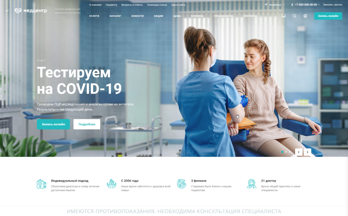 Полное погружение в мир виртуальной реальности