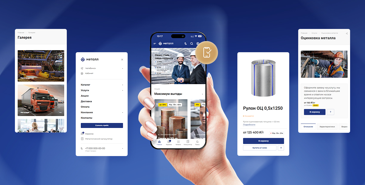 Удобная версия для смартфонов и планшетов
