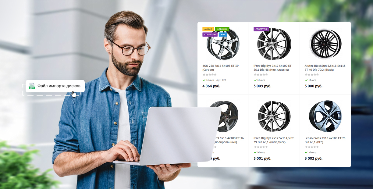 Легкий и быстрый импорт контента