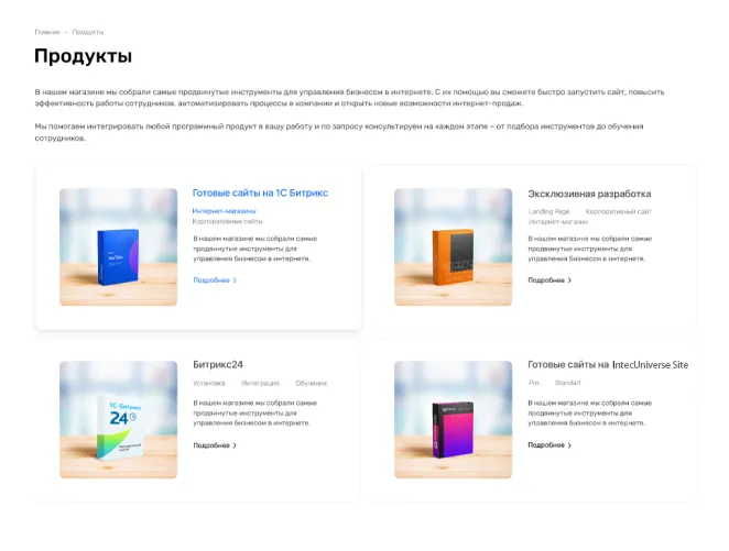 Лучшие предложения