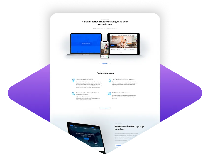 Лучшие предложения