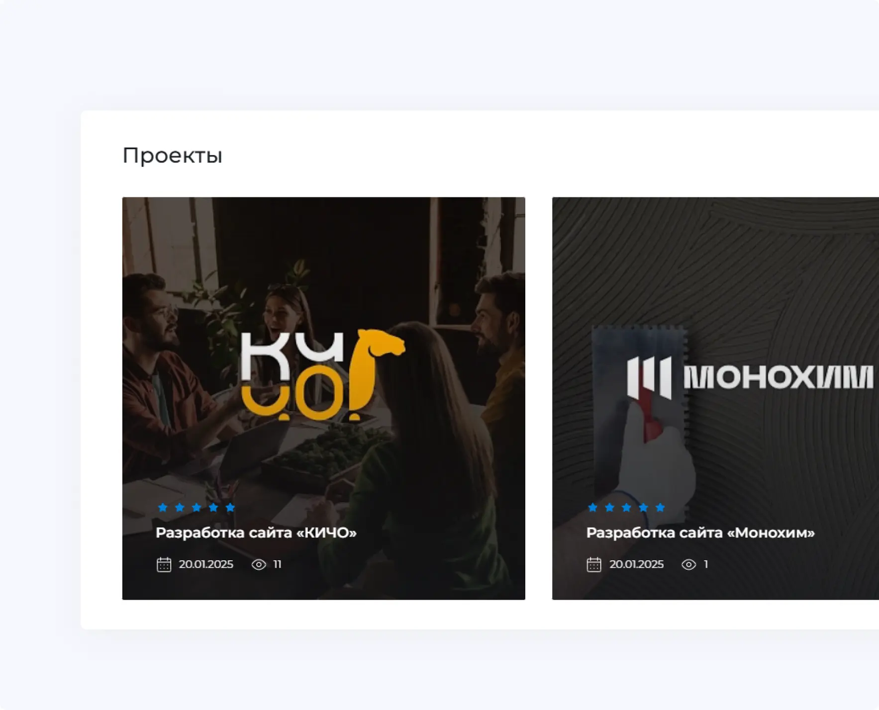 Путешествия