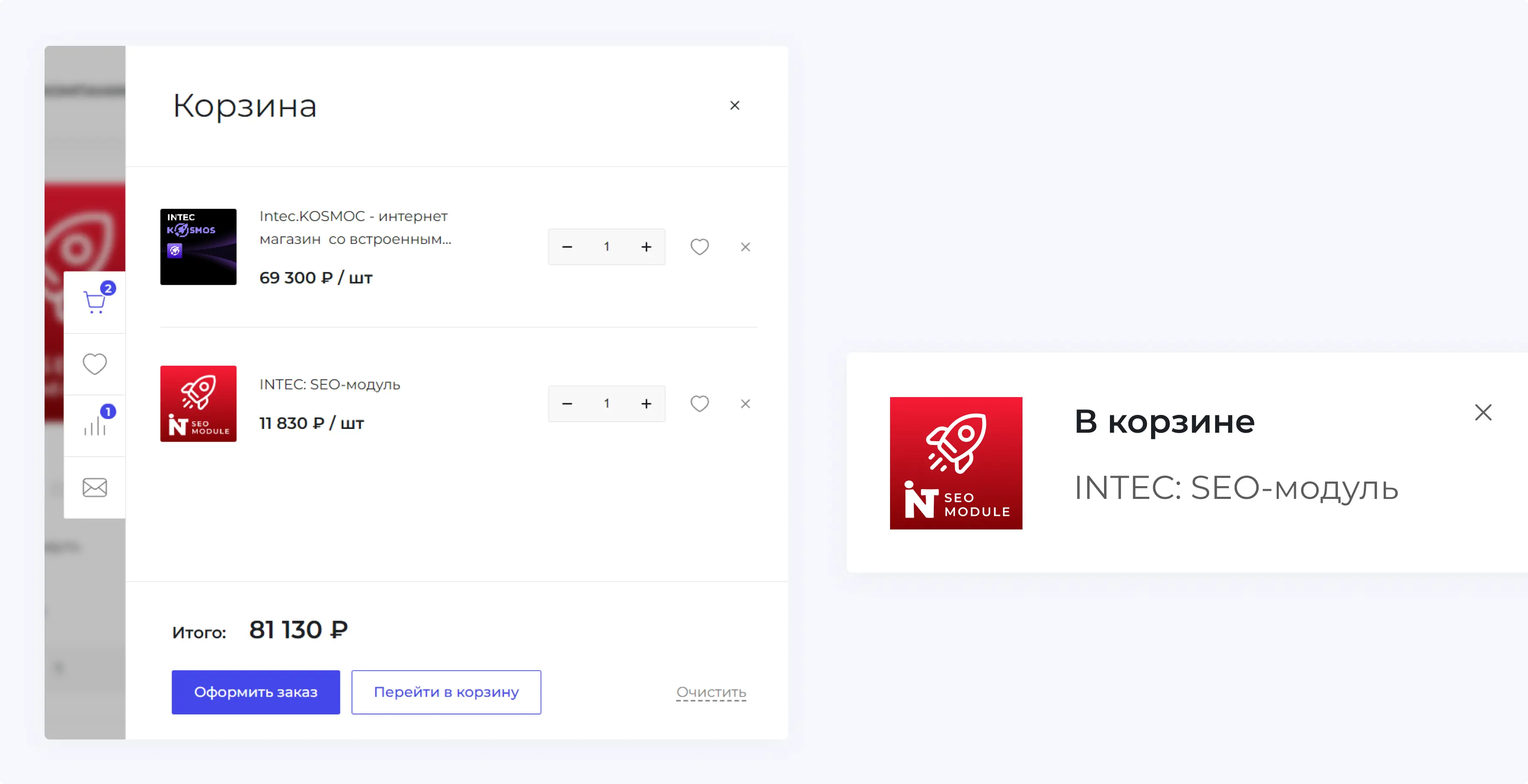 Путешествия