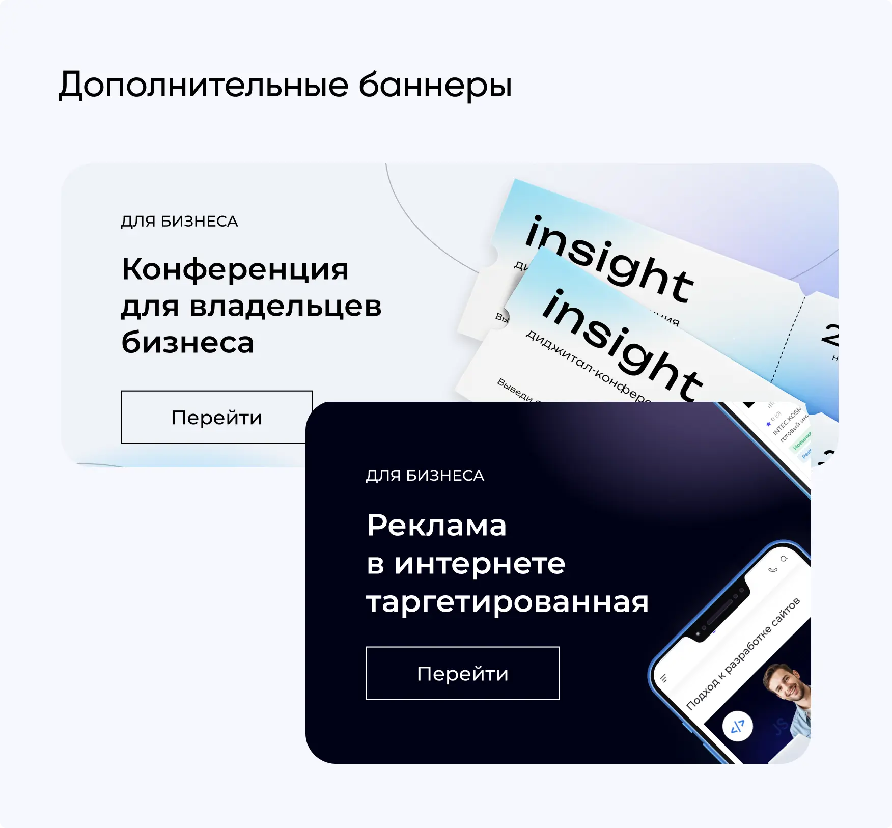 Путешествия