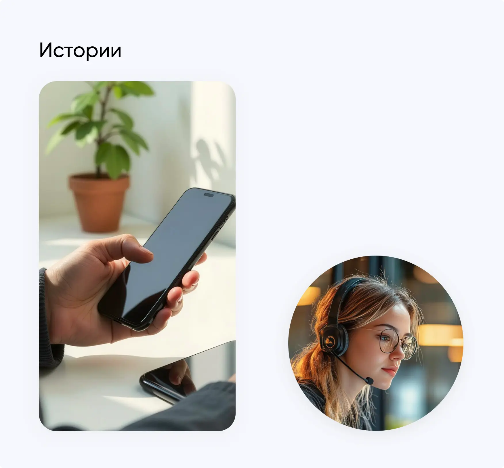 Путешествия