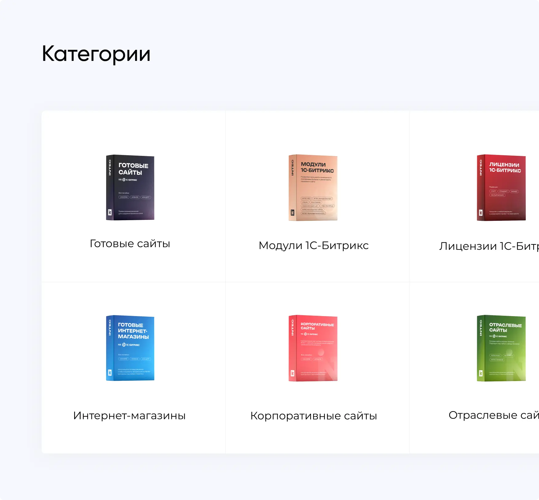 Путешествия