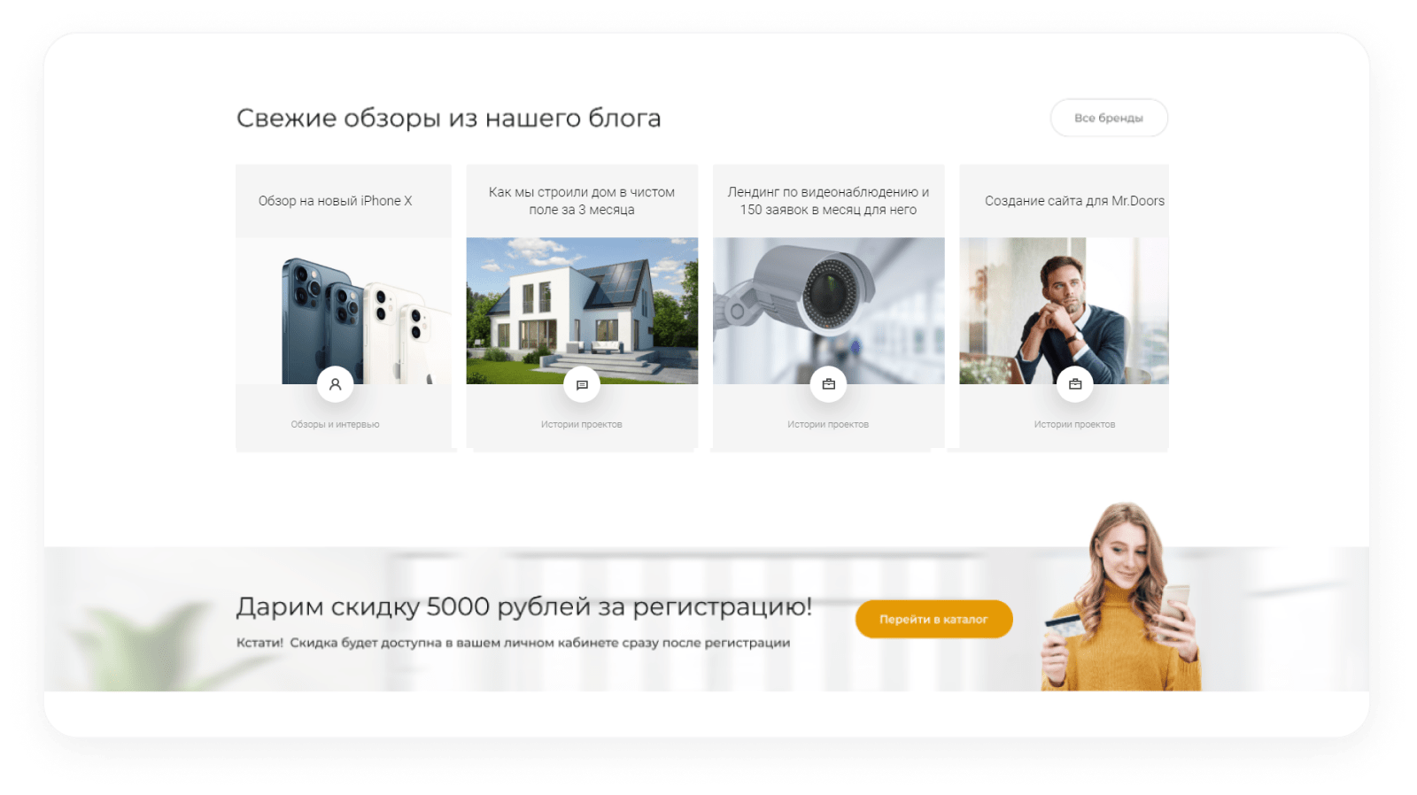 Примеры из блога