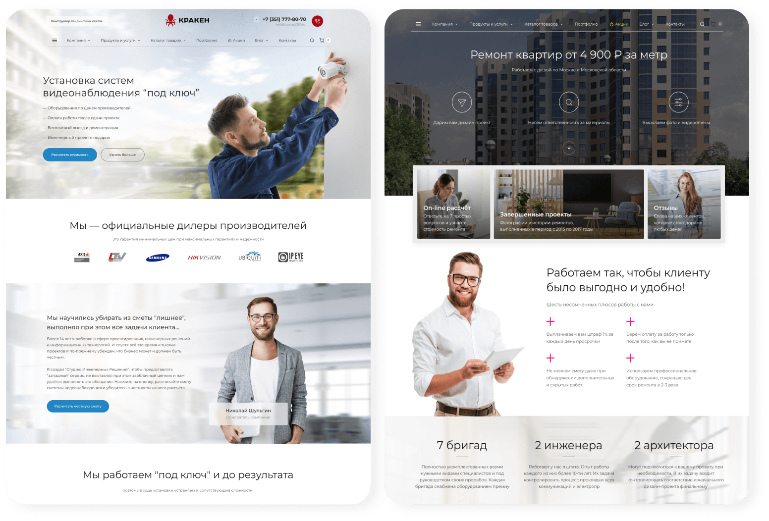 Пример оформления страницы 1