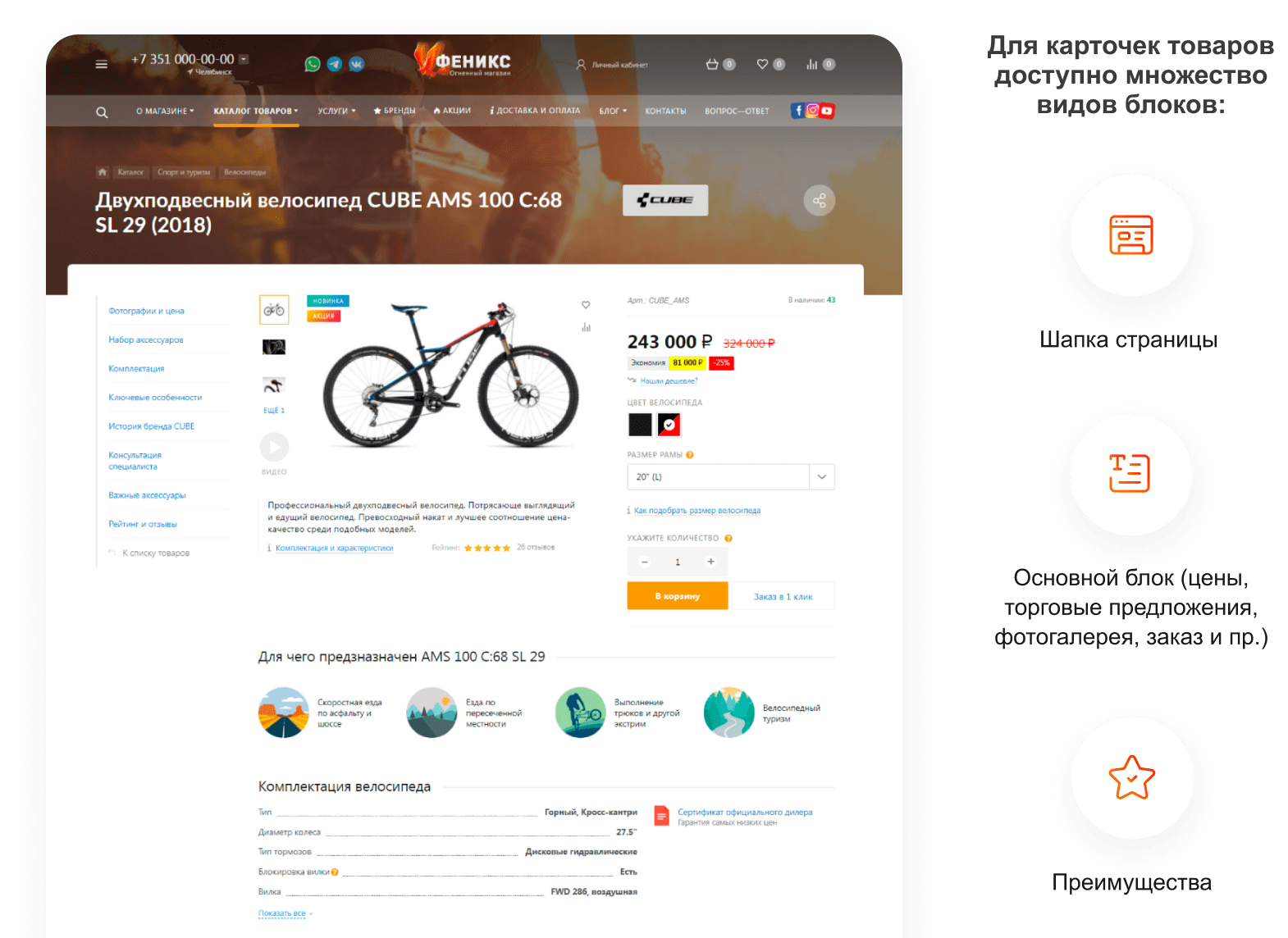 Технологии опережения