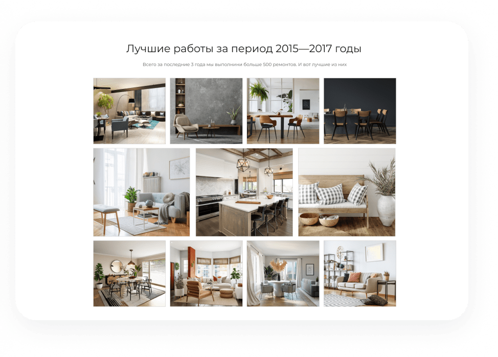 Лучшие работы