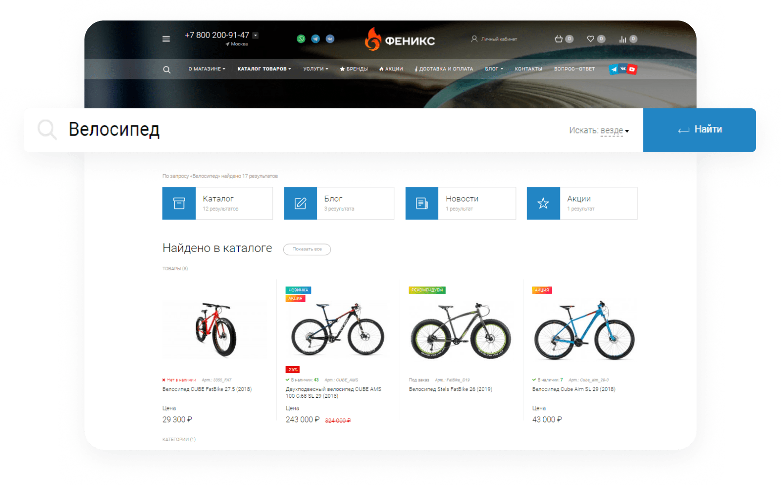 Пример быстрого поиска