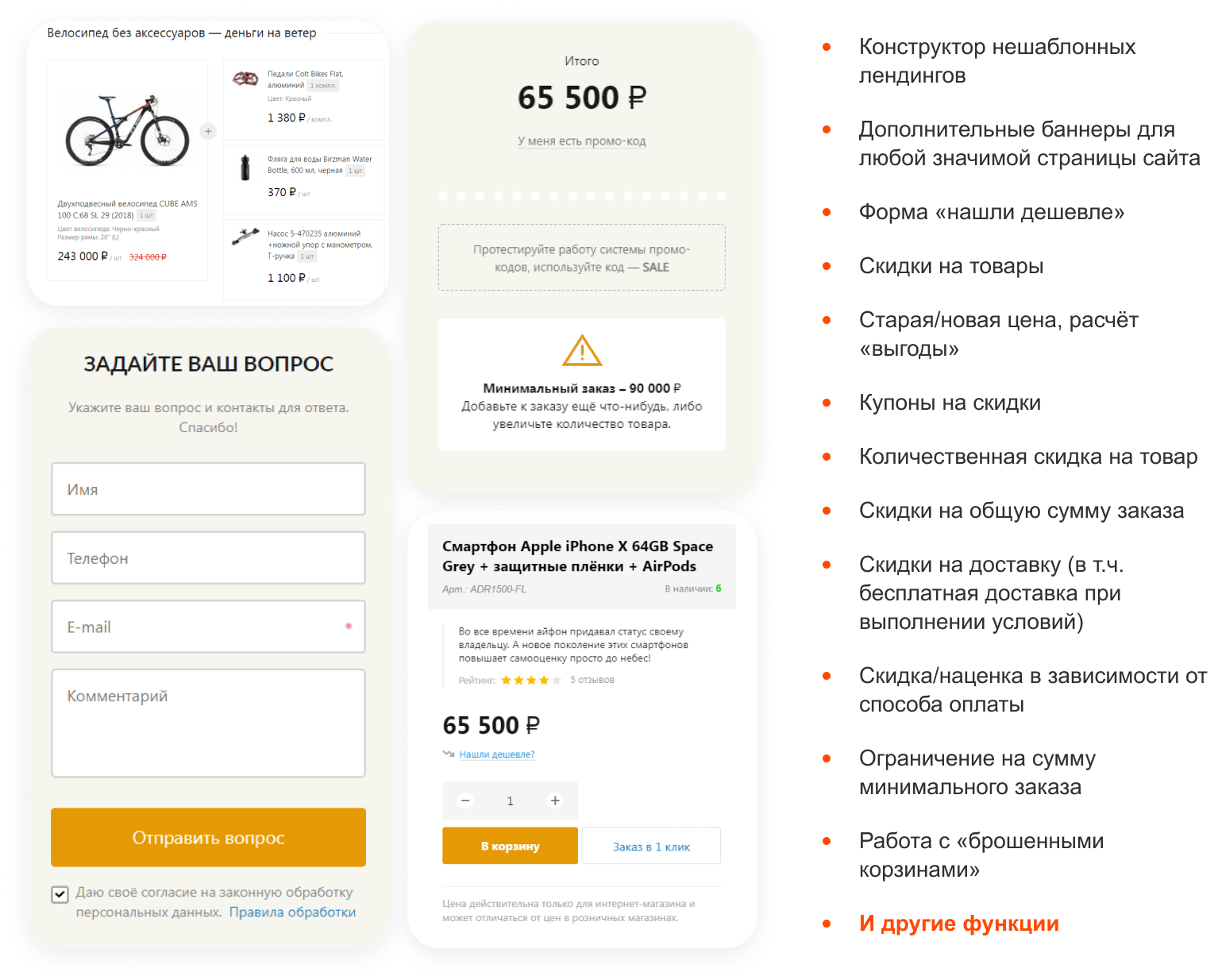 Пример быстрого поиска