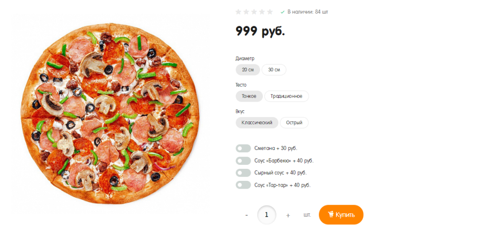 Моя корзина