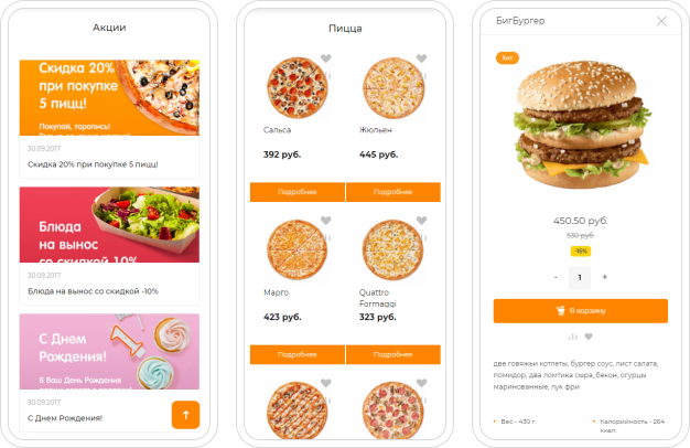 Динамическая панель настроек