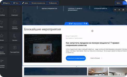 Выберите один из подарков