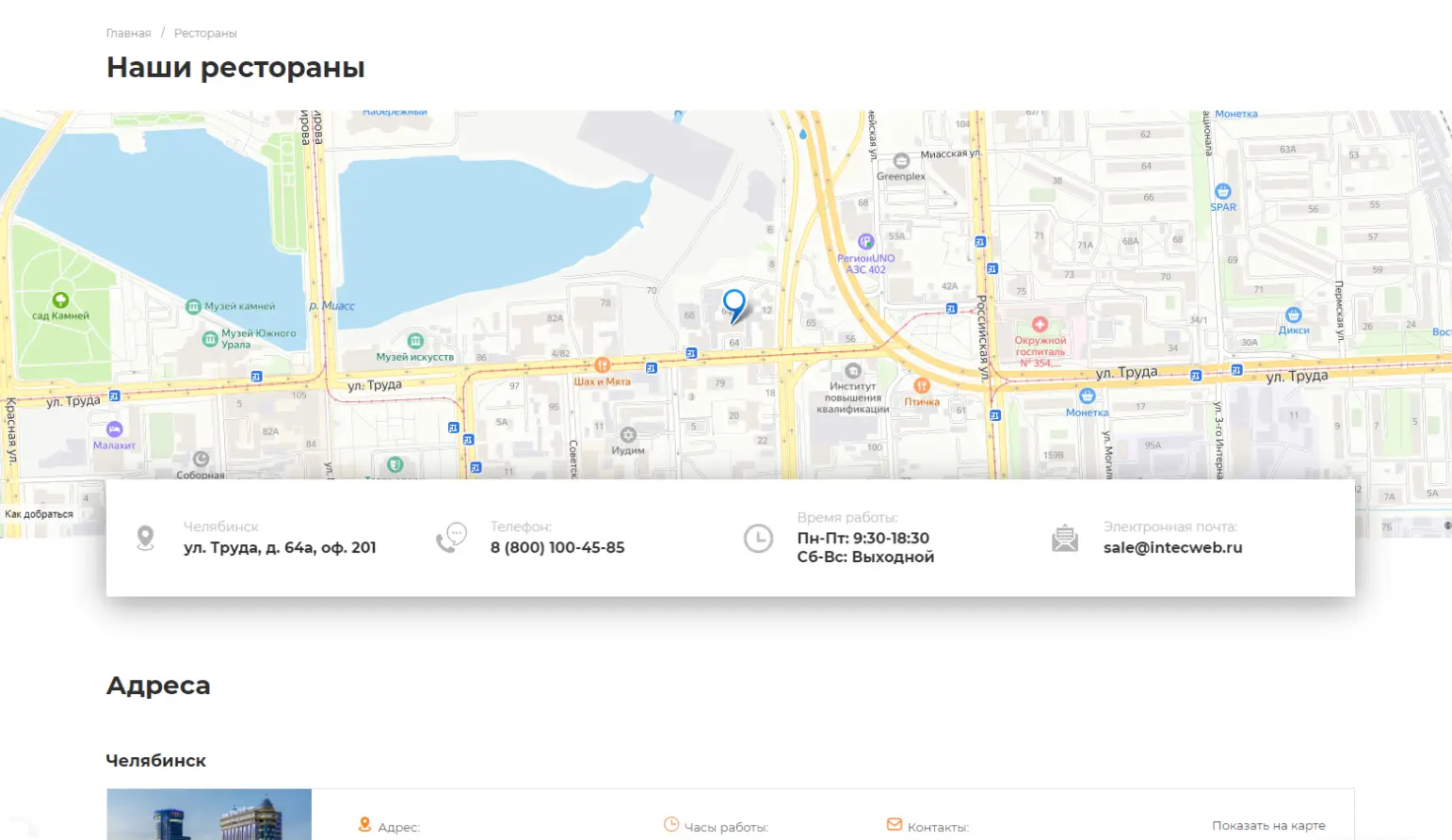 Изображение 2