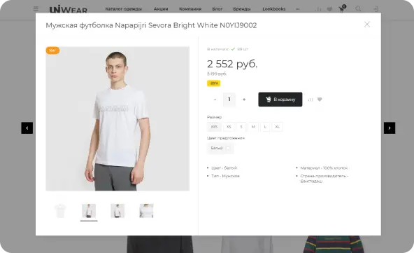 Компактный вид