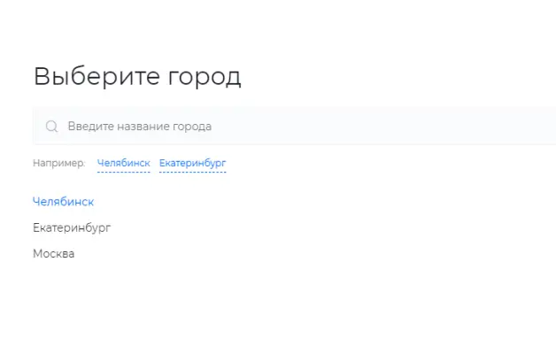 Мультирегиональность