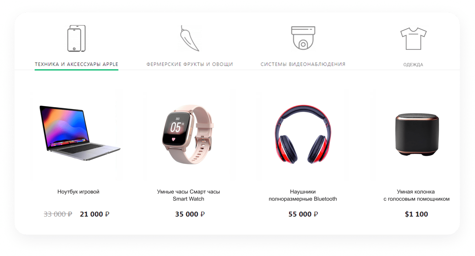 Феникс - безлимитный конструктор интернет-магазинов