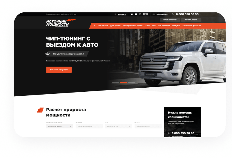 Феникс - безлимитный конструктор интернет-магазинов