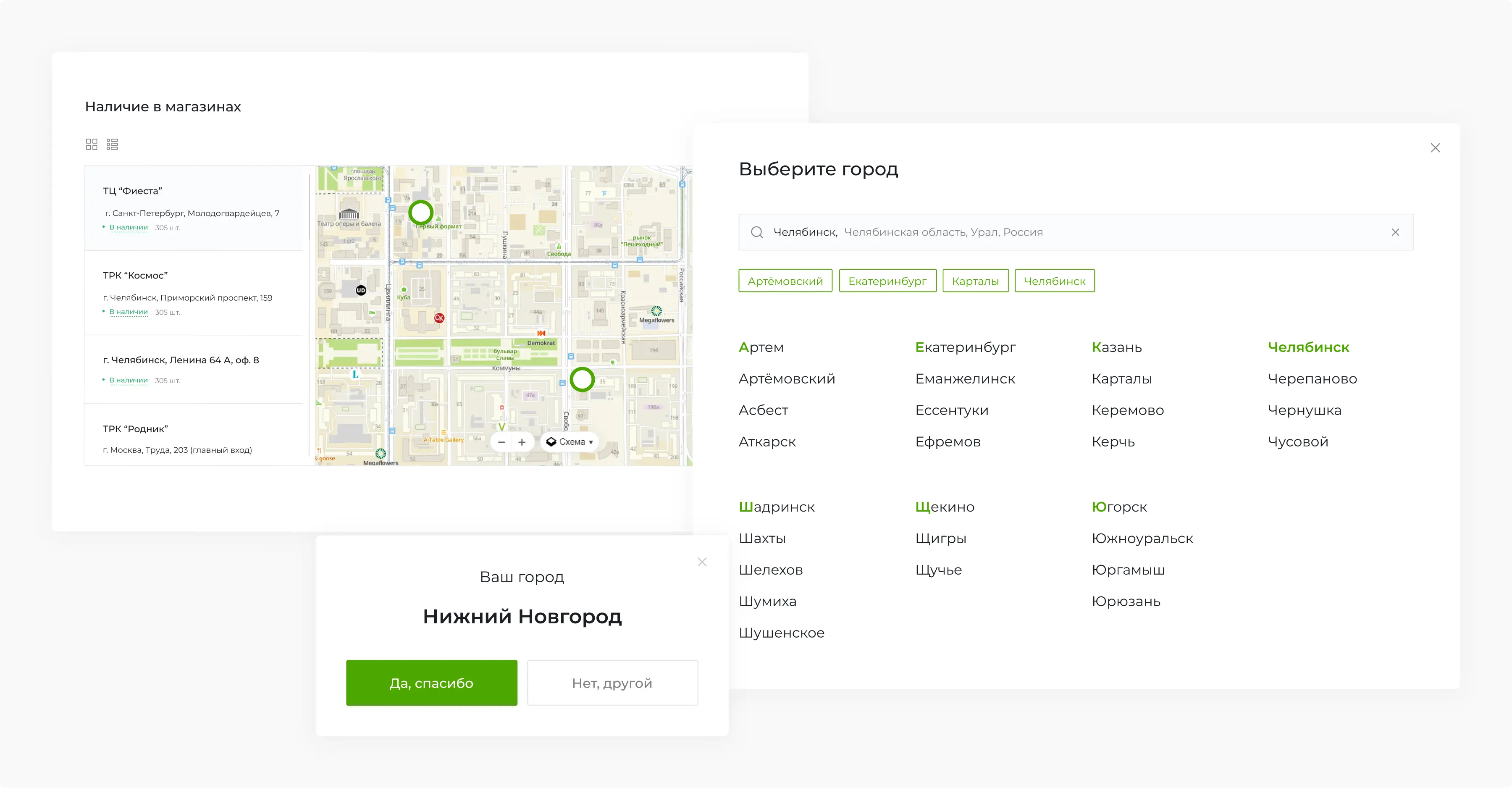 Типографика и элементы интерфейса