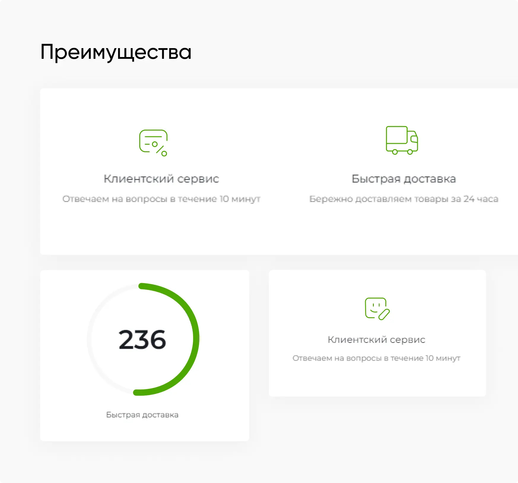 Компоненты дизайн-системы 2