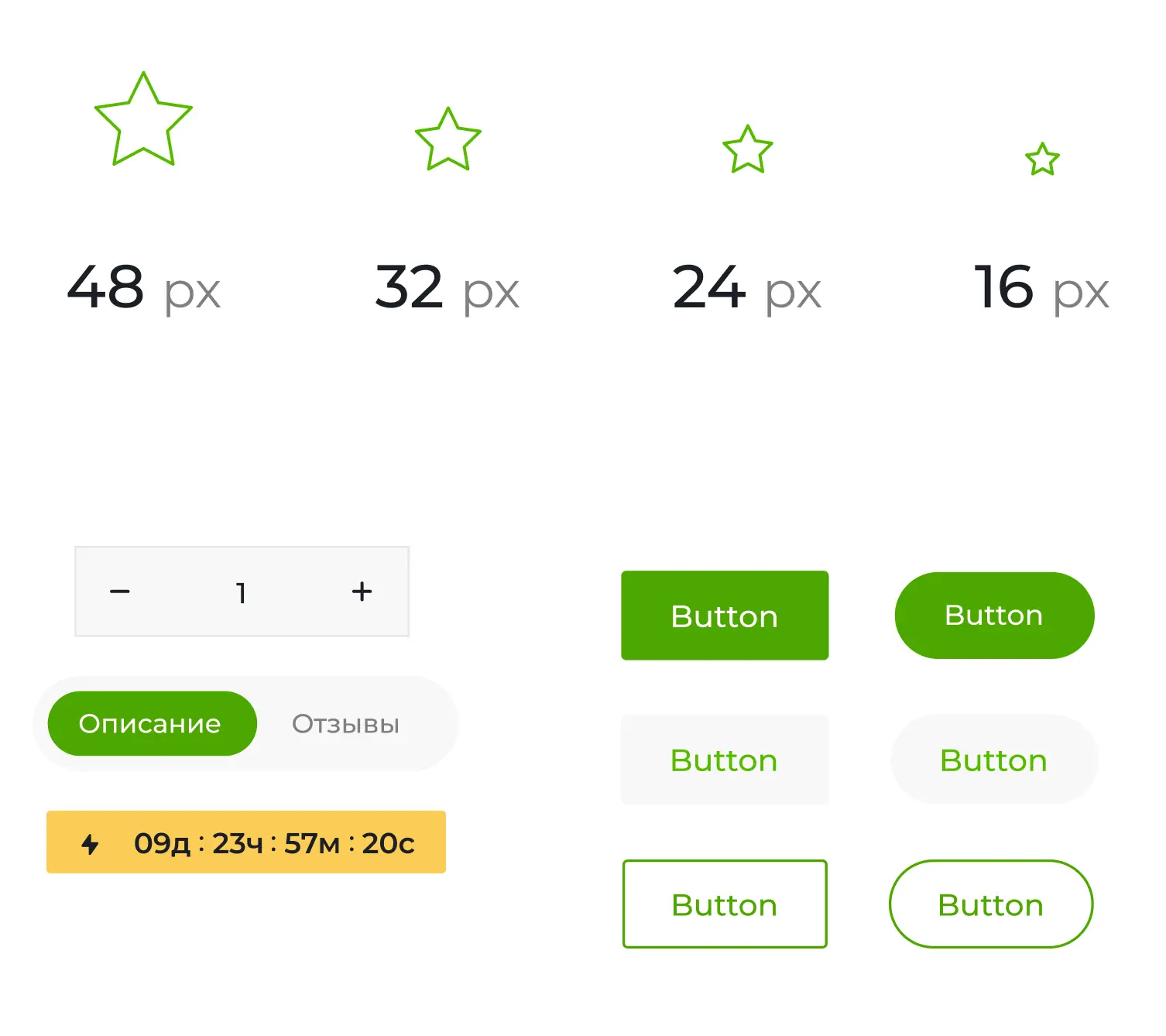 Компоненты дизайн-системы 4