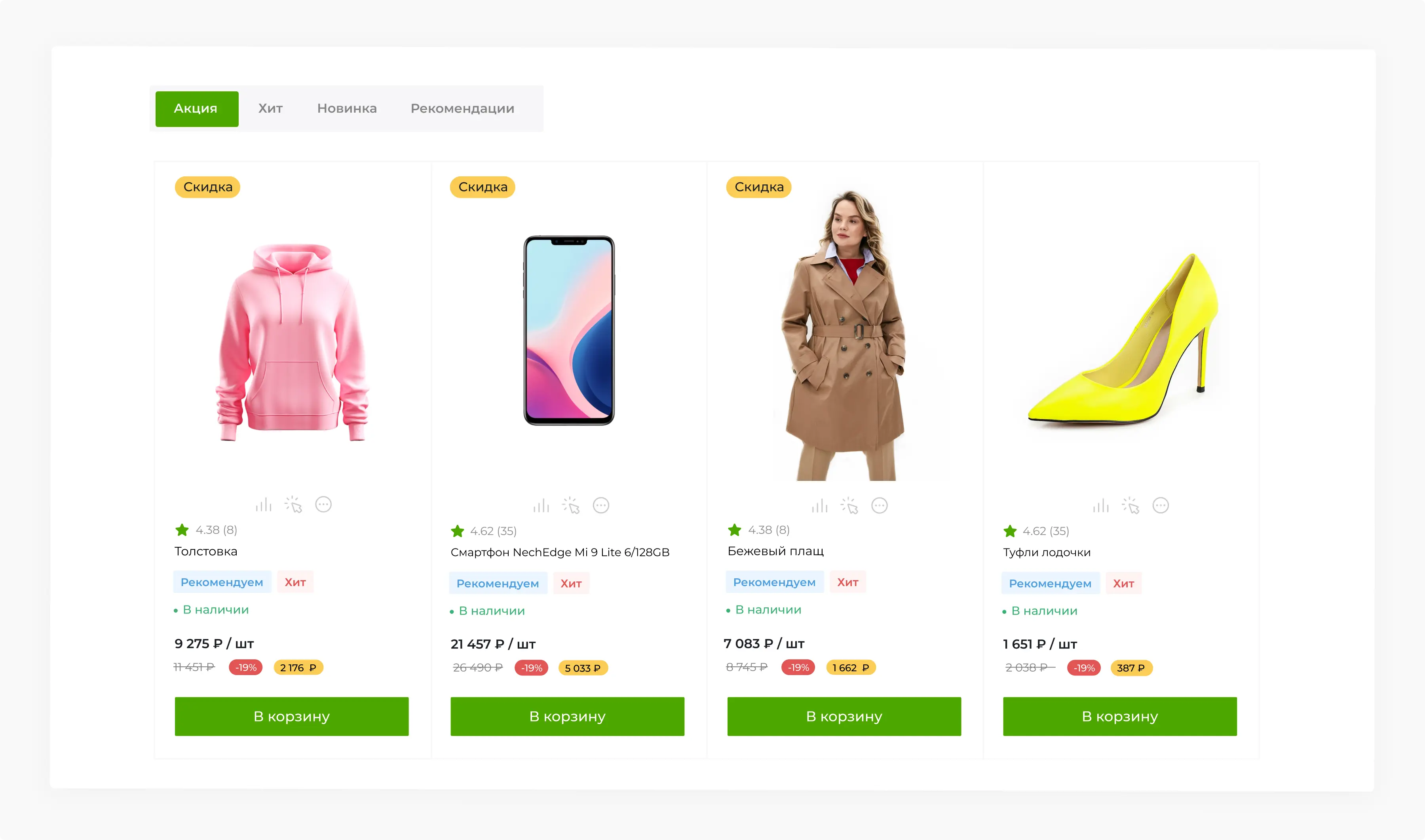 Пример широкого баннера