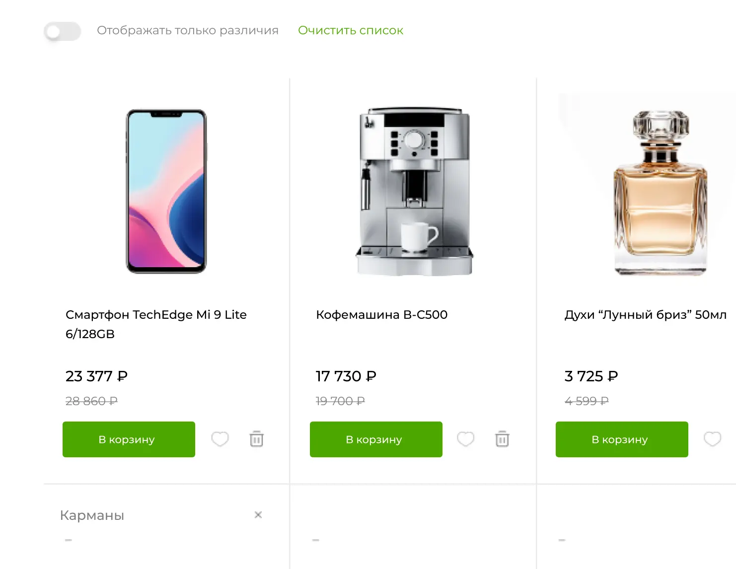 Возможности INTEC.KOSMOS