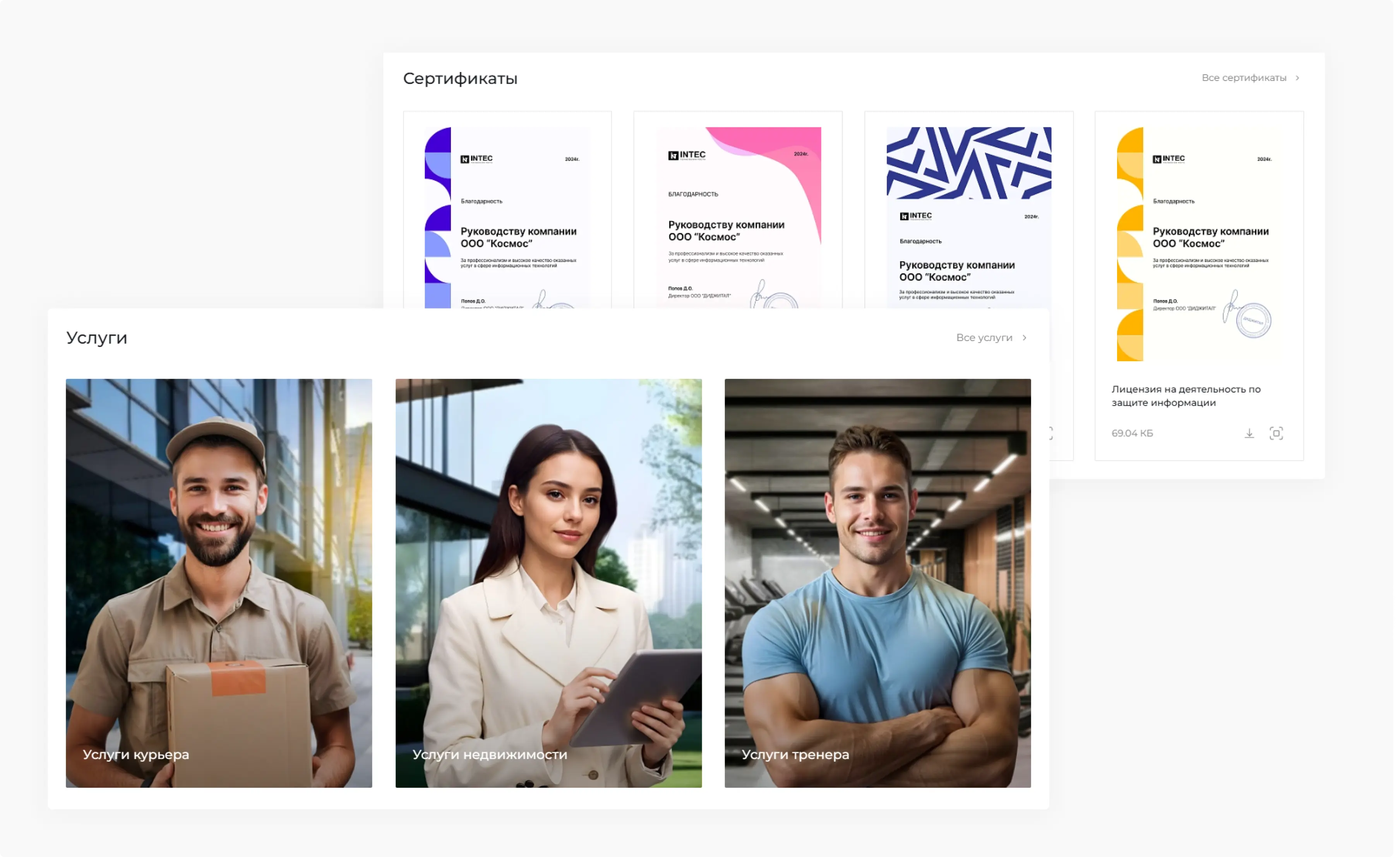 Редактирование главной страницы