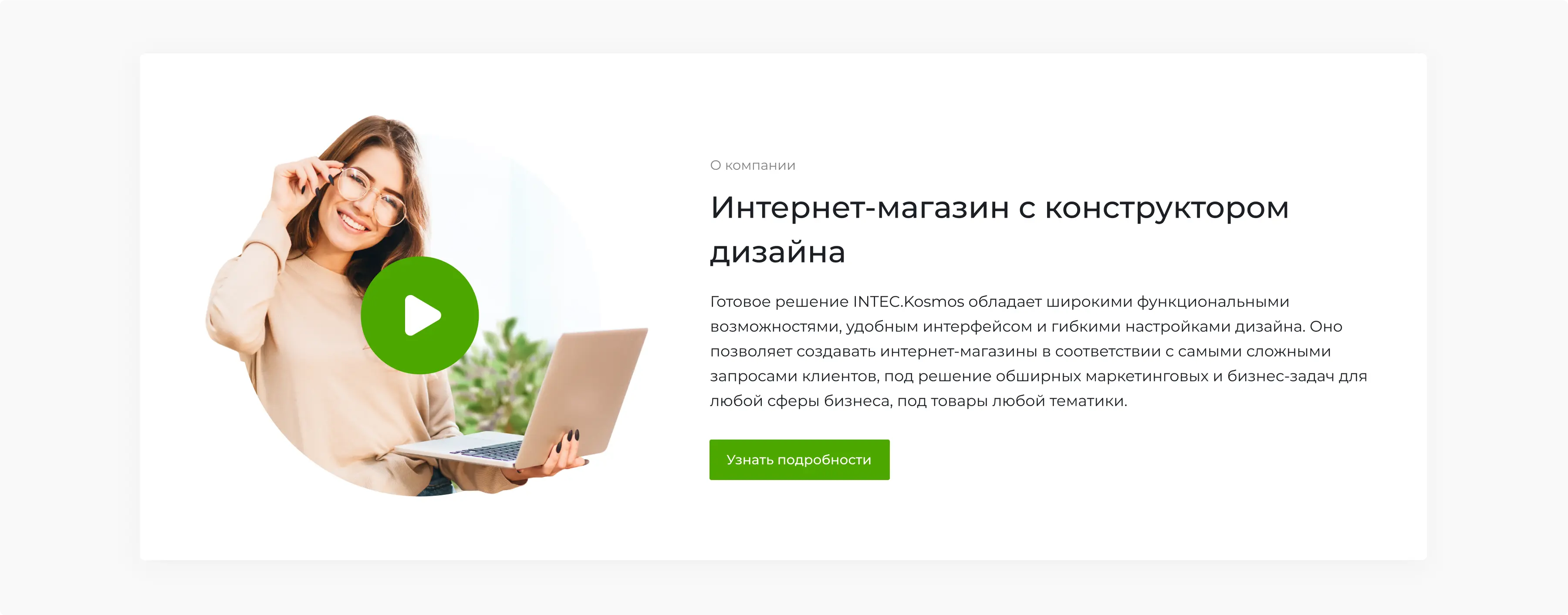 Редактирование главной страницы