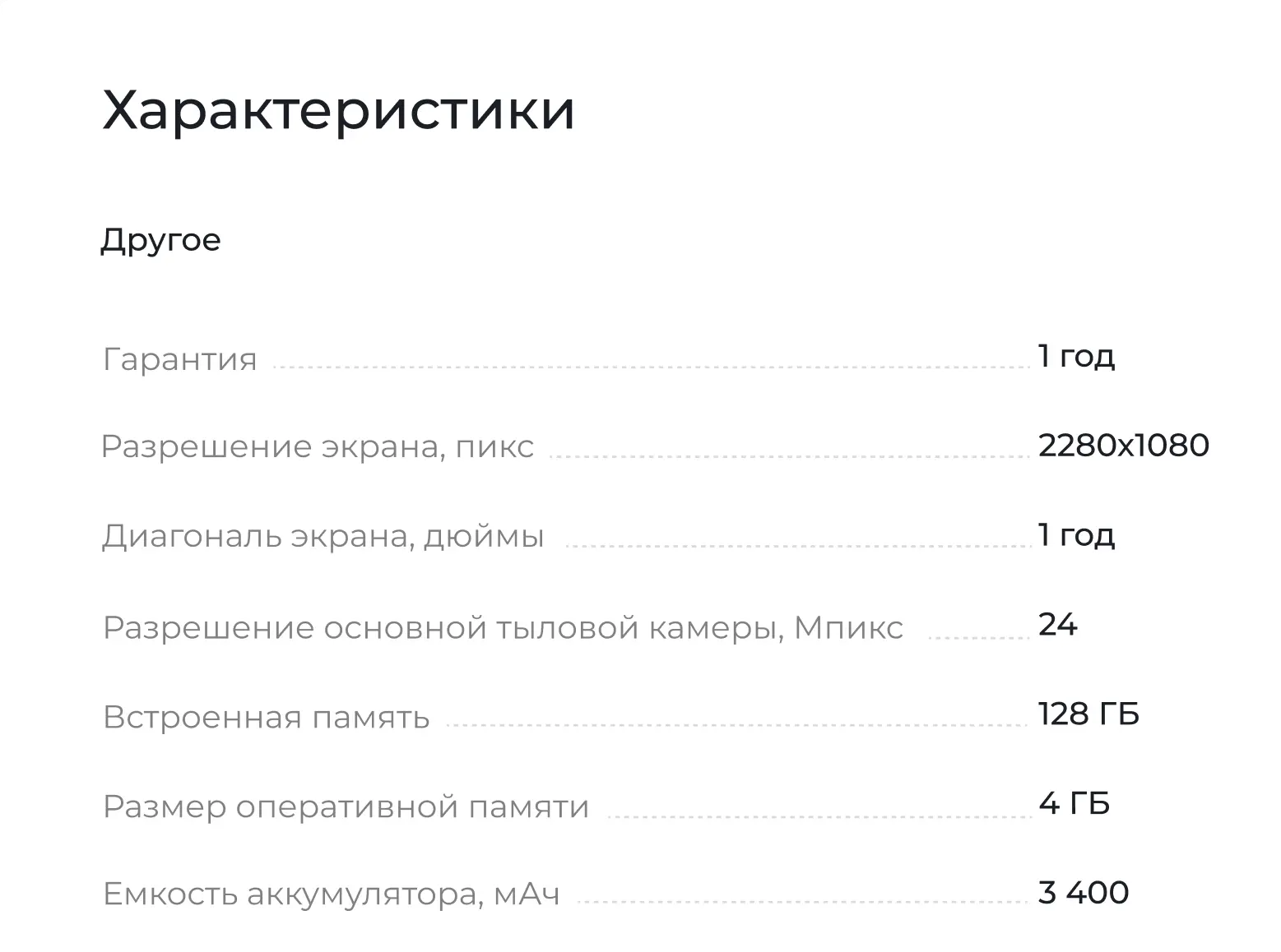 Интуитивный каталог