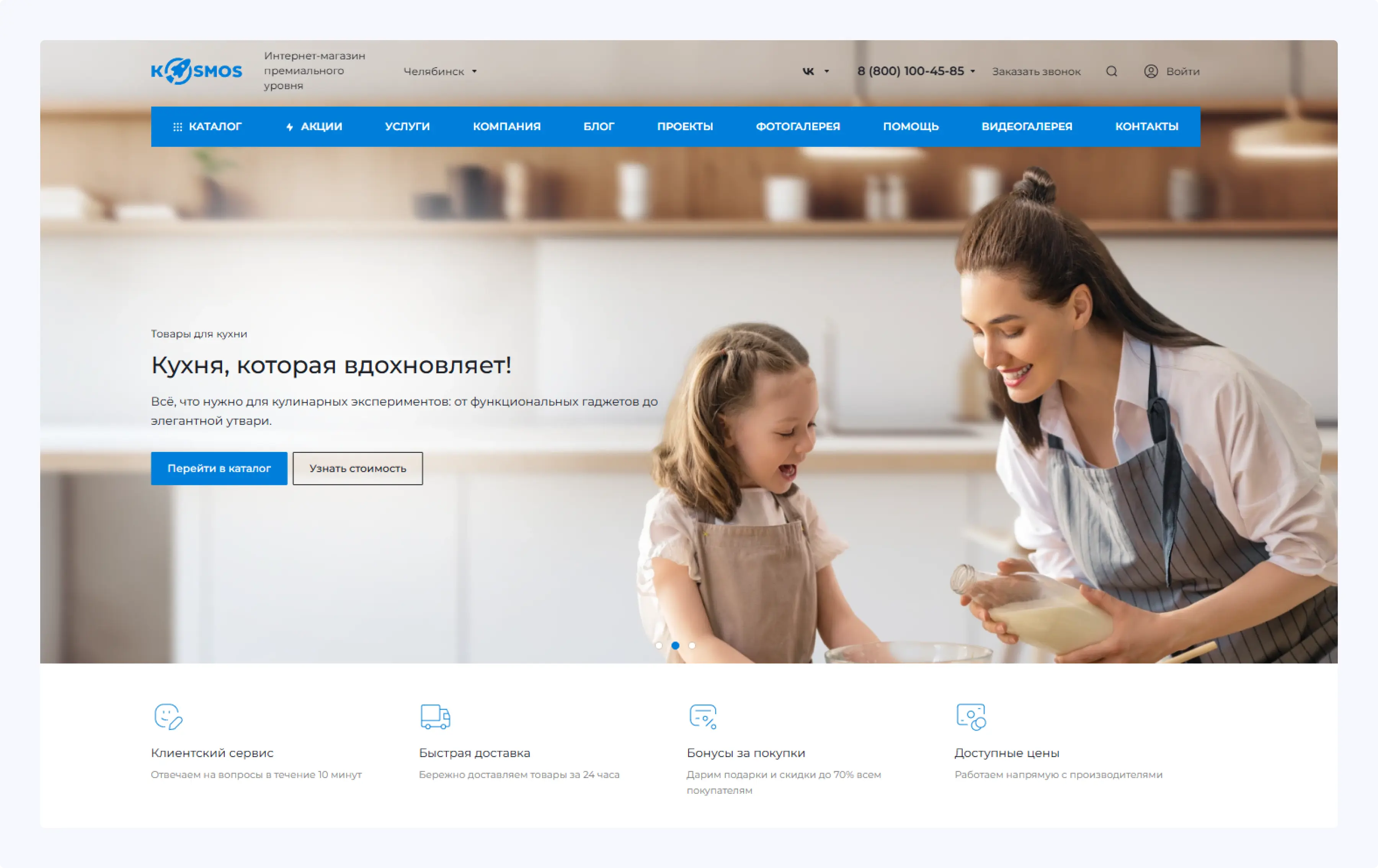 Путешествия