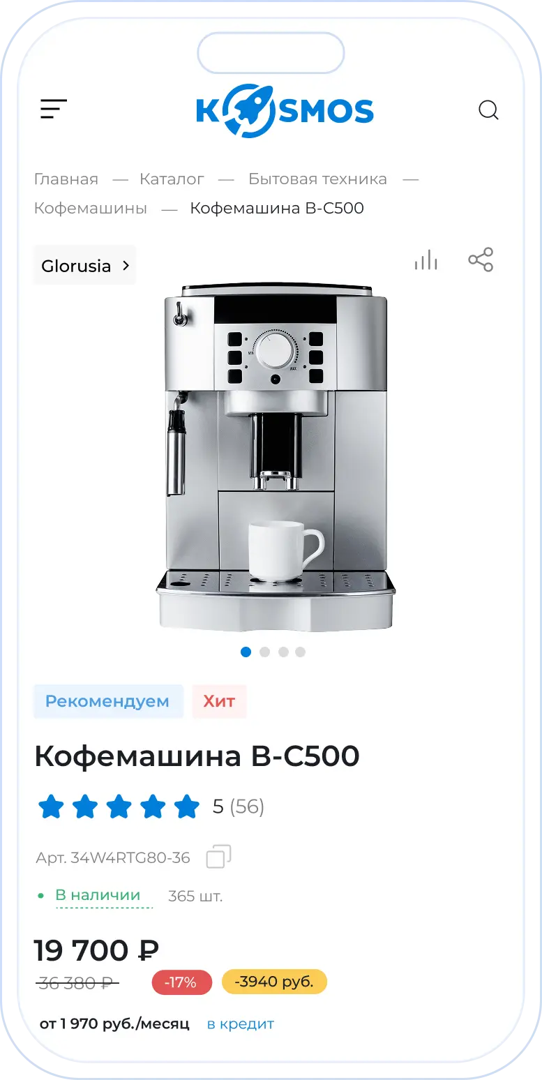 Адаптация под мобильные