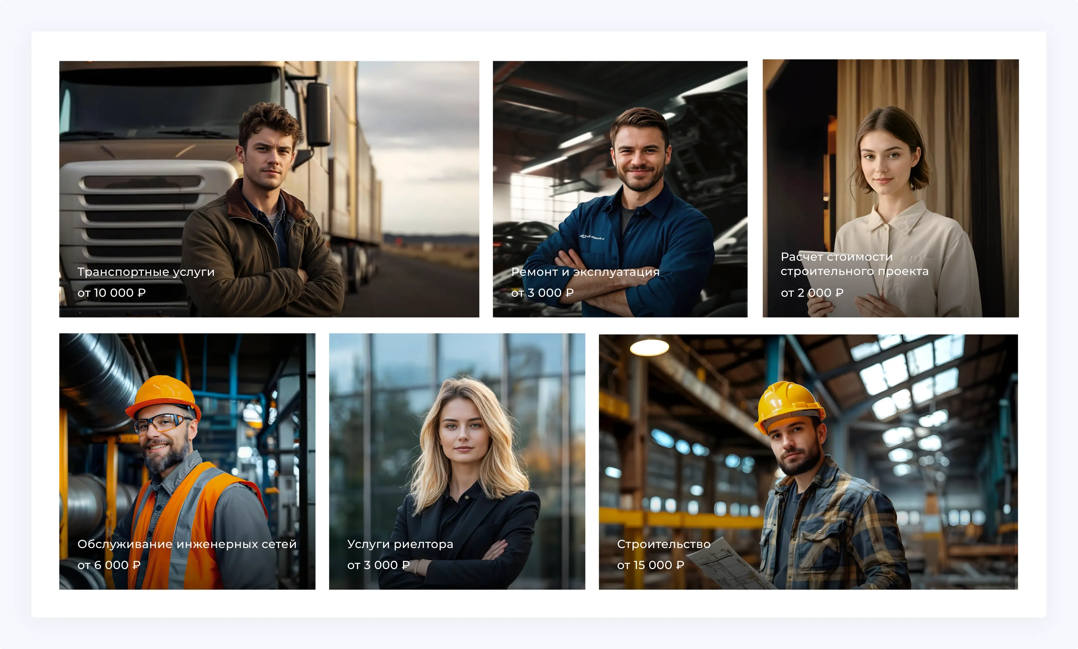 Путешествия