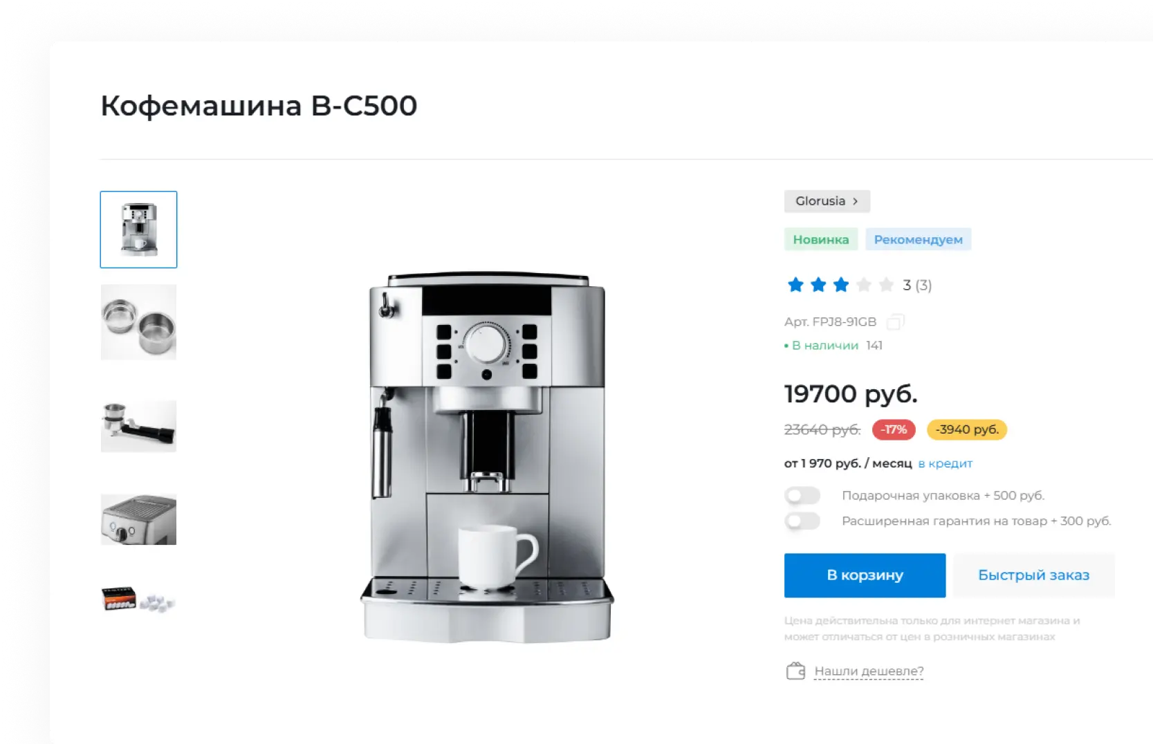 Интуитивный каталог