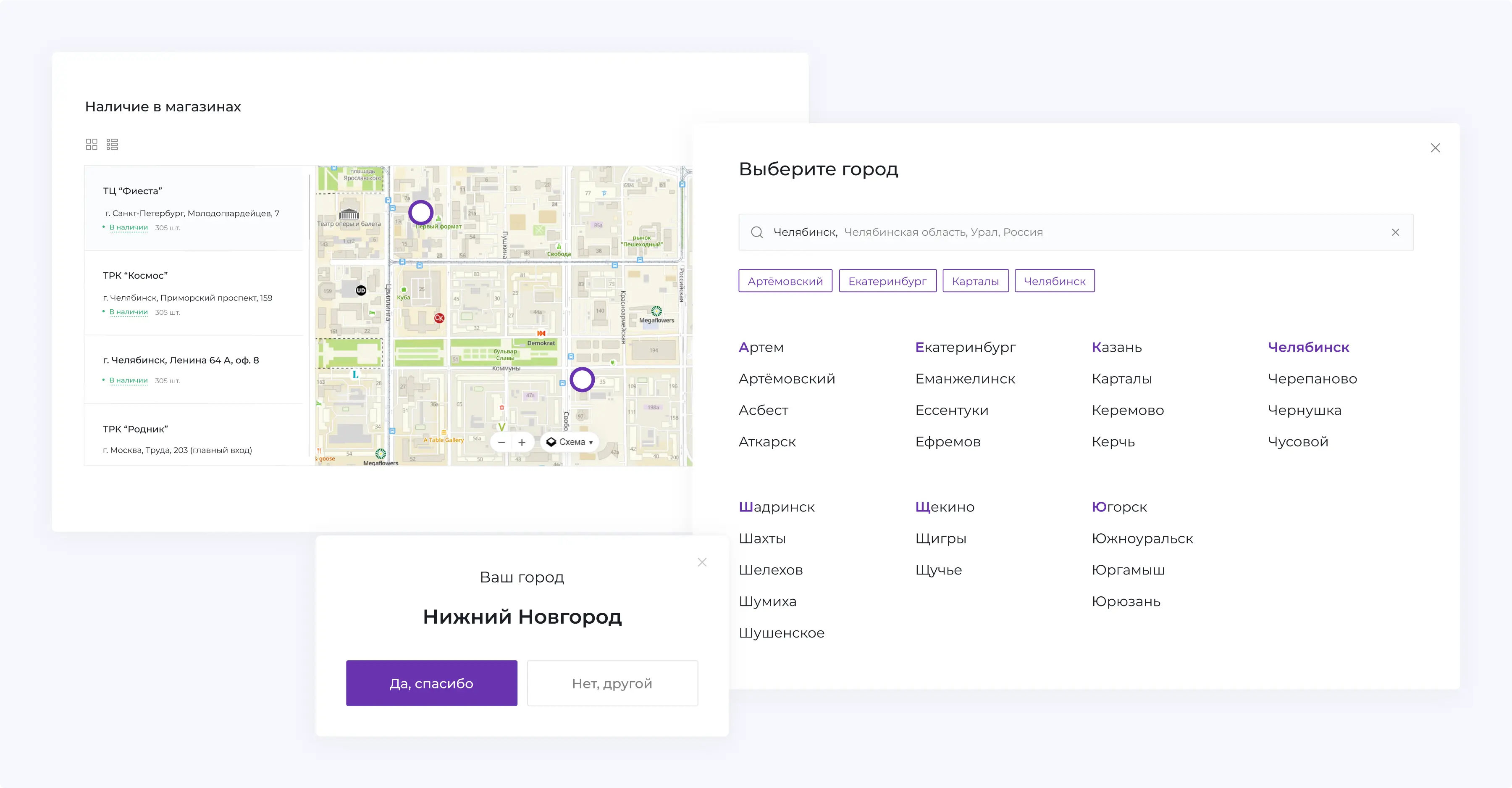 Типографика и элементы интерфейса