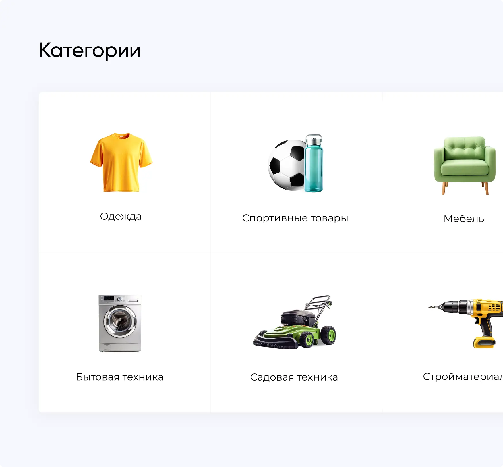 Компоненты дизайн-системы 4