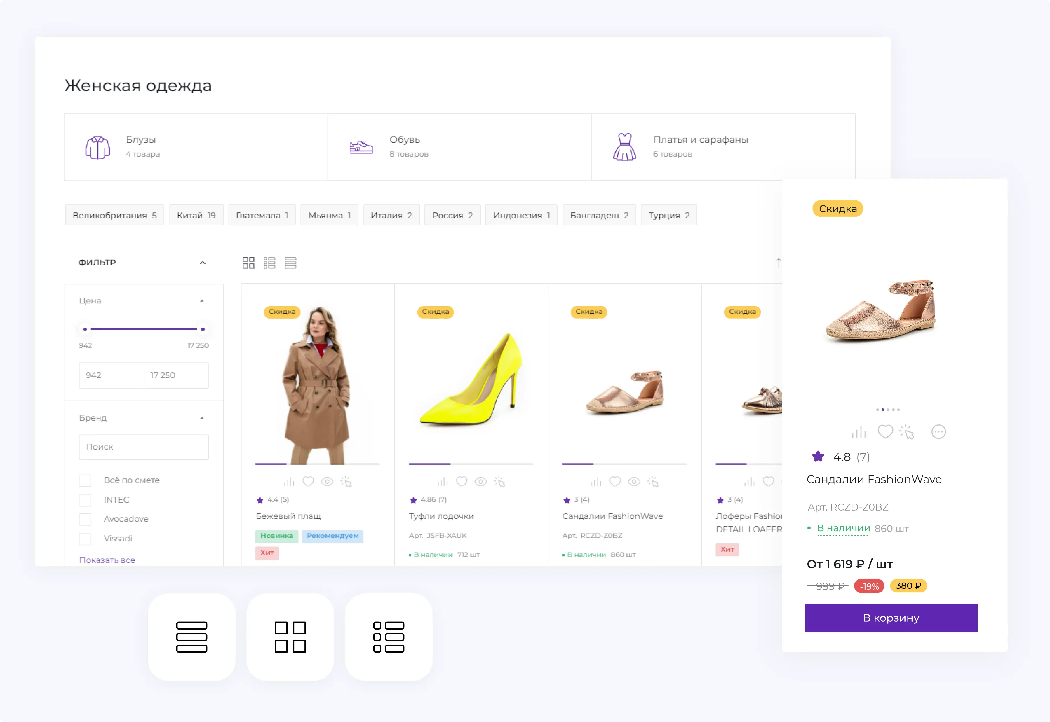 Пример сайта наравне с лидерами рынка
