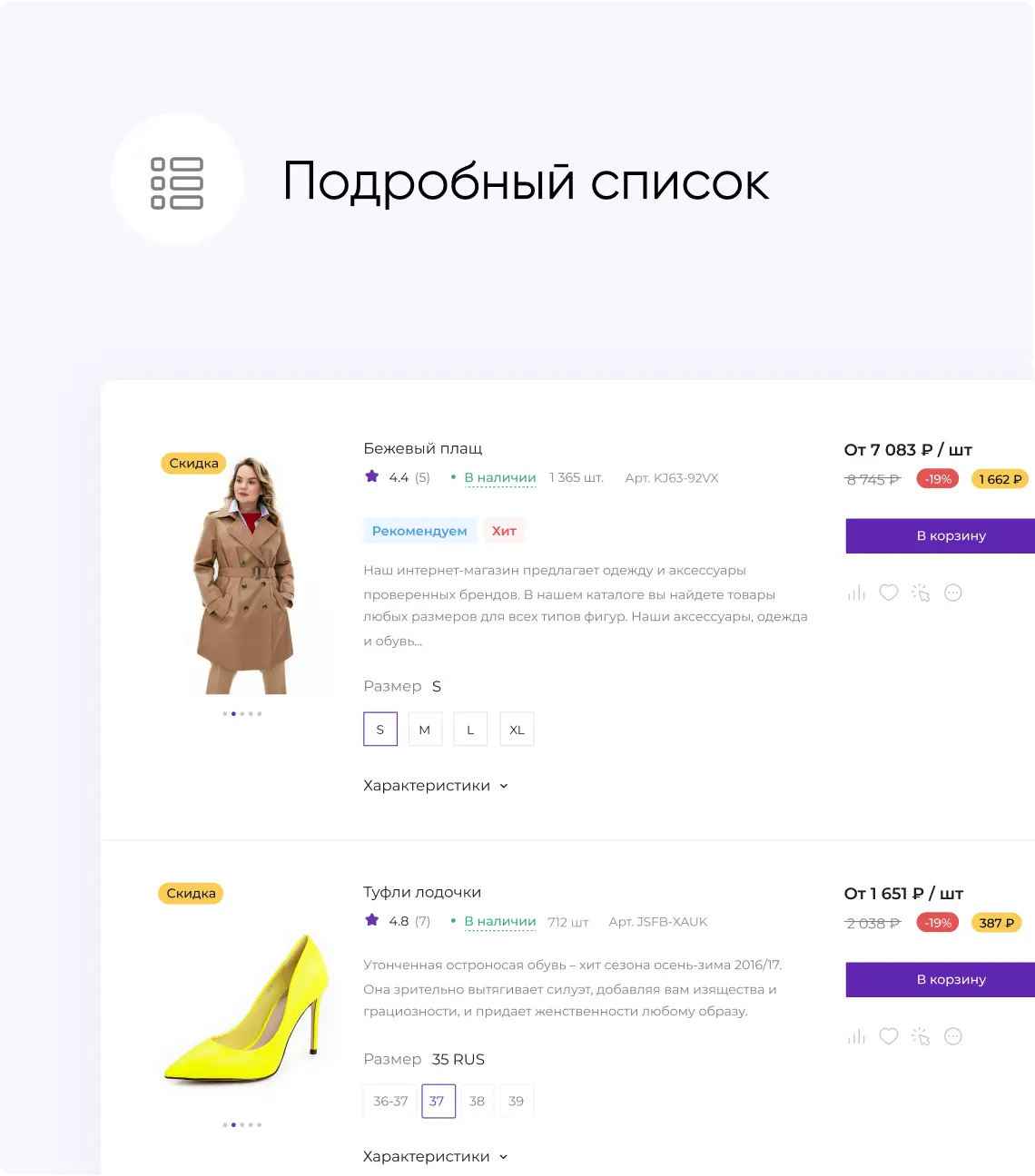 Описание изображения 2