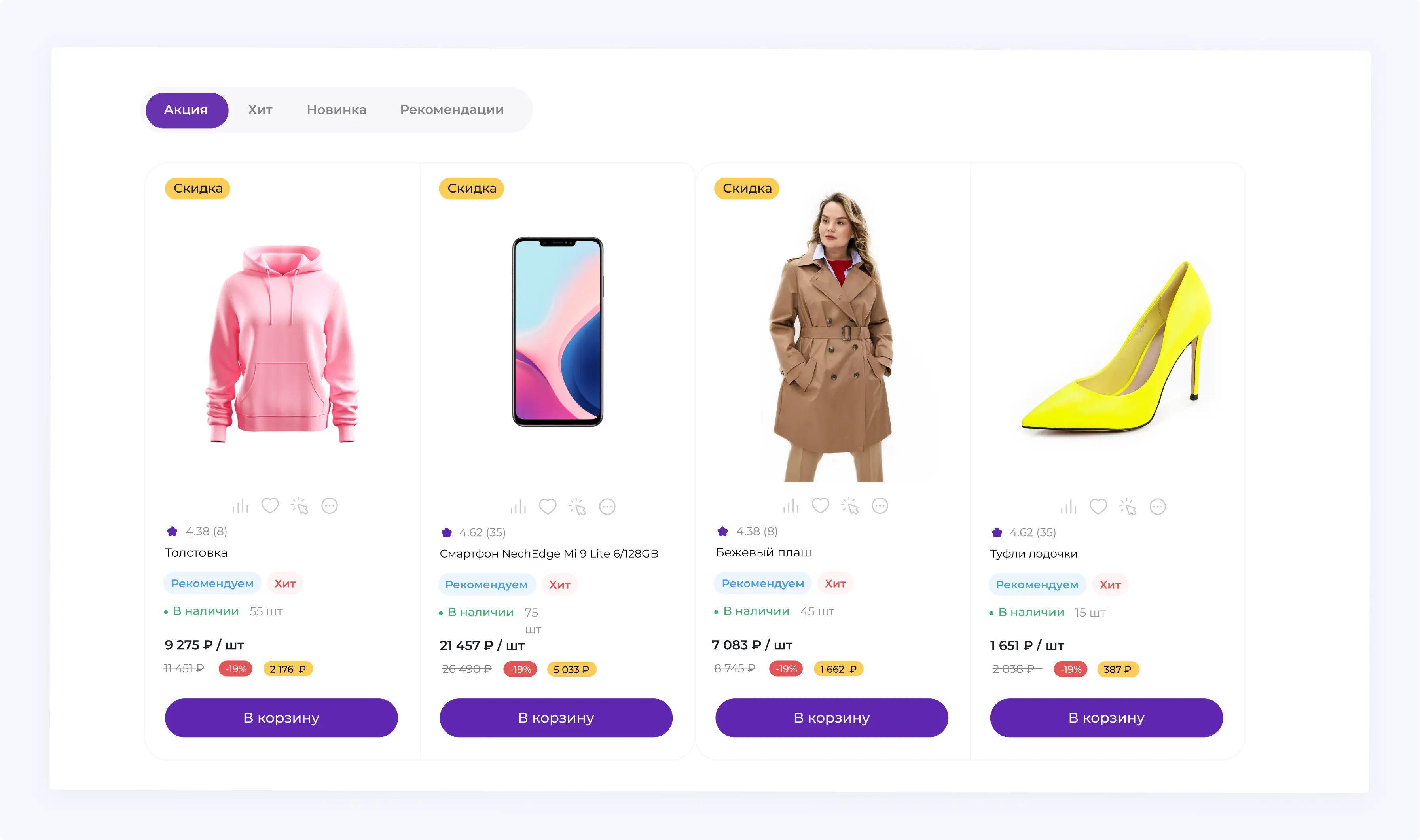 Пример широкого баннера