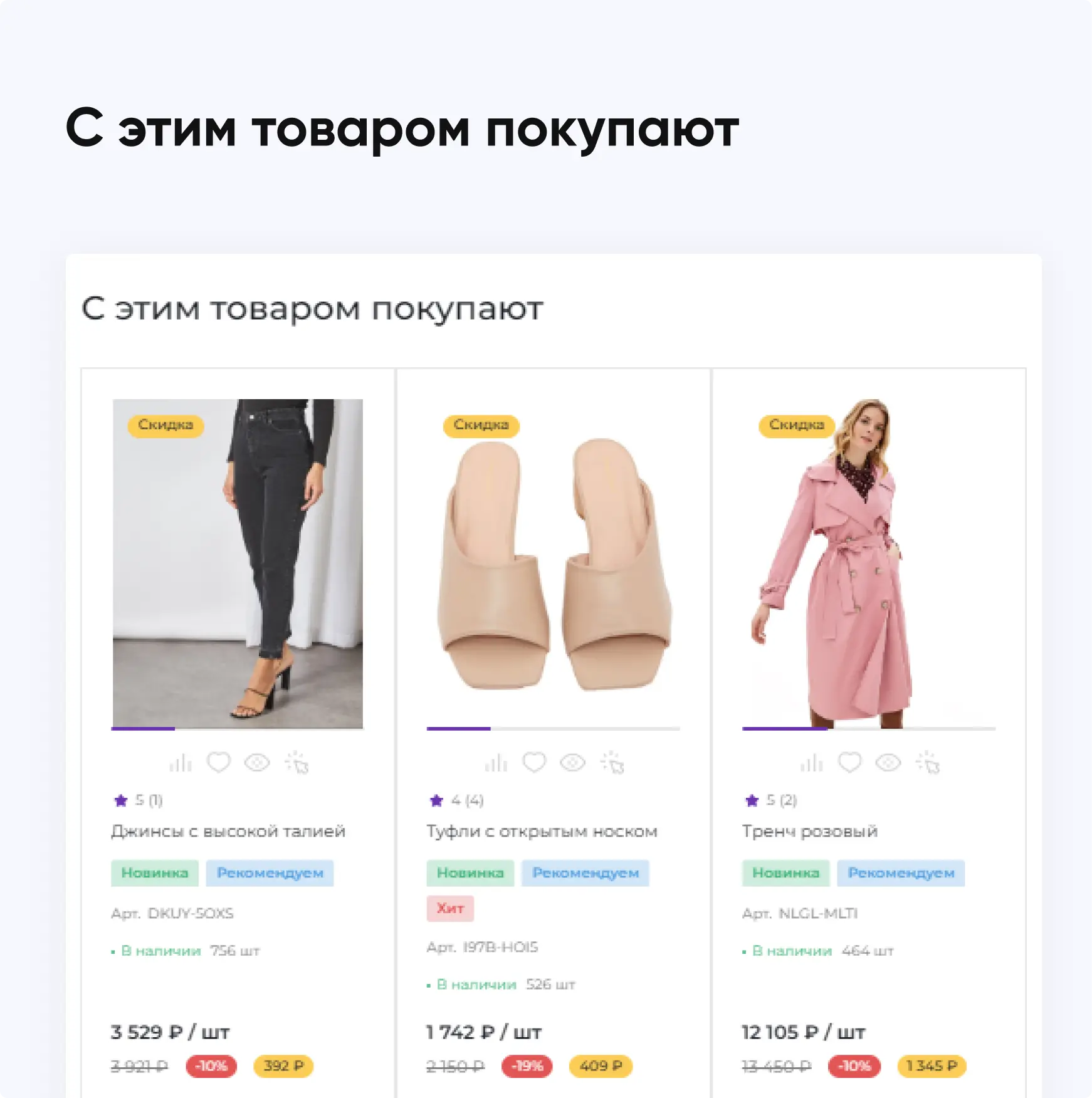 Пример плитки 1