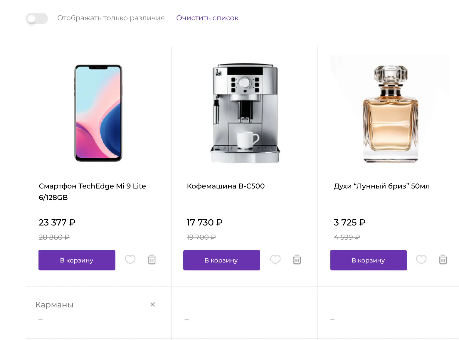 Возможности INTEC.KOSMOS