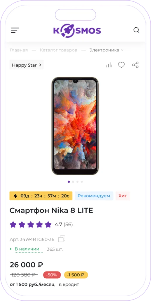 Сайт на мобильном устройстве