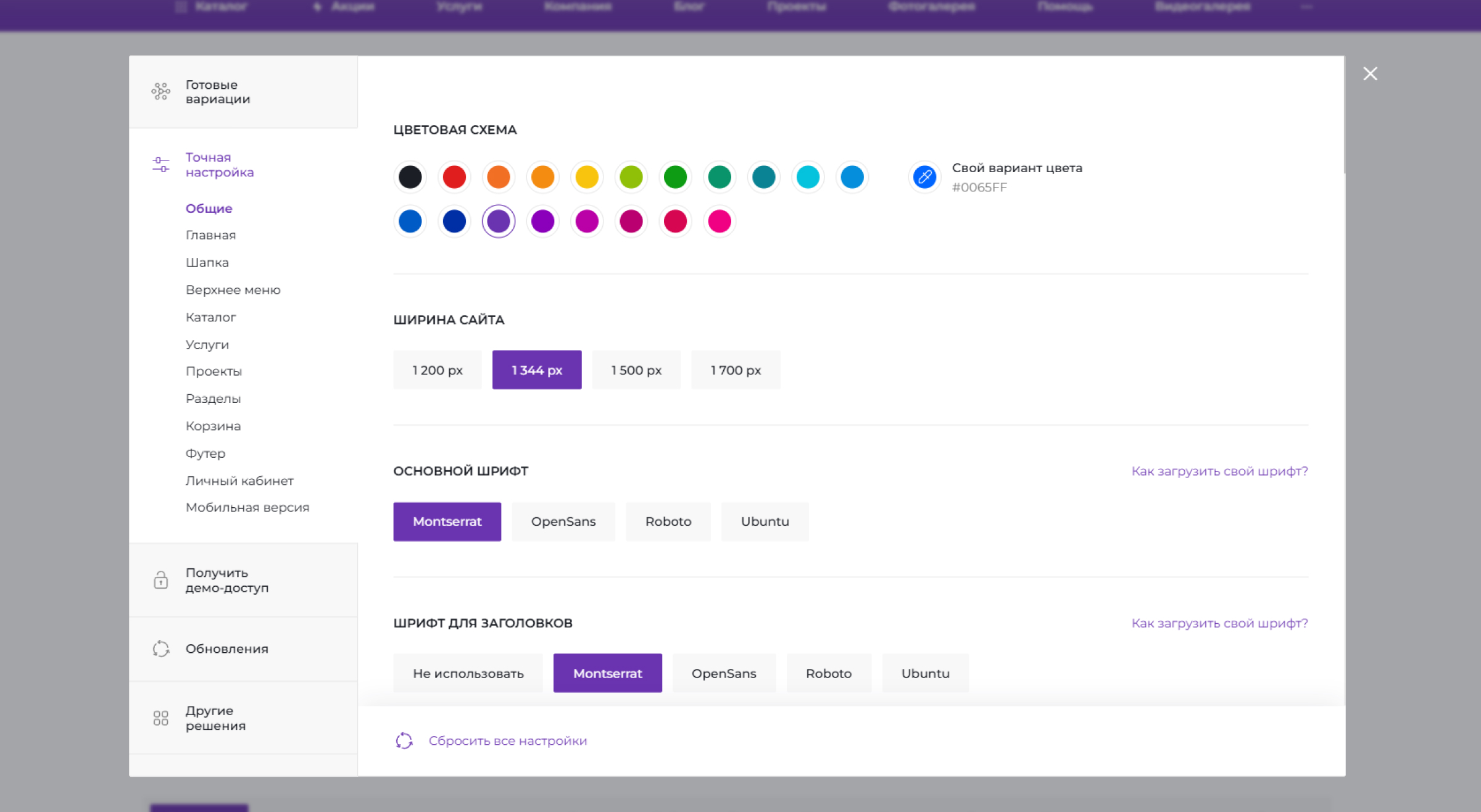 Удобный личный кабинет