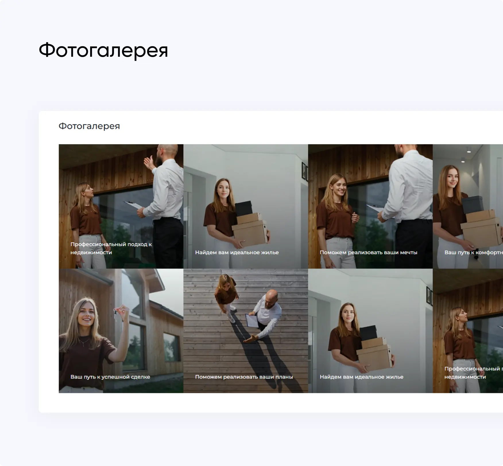 Пример плитки 2